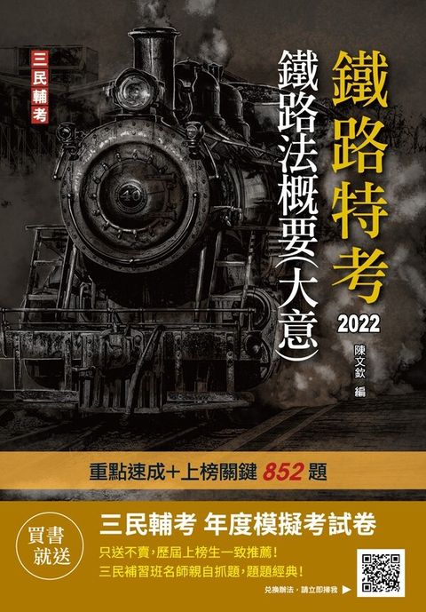 official_book_cover_04138