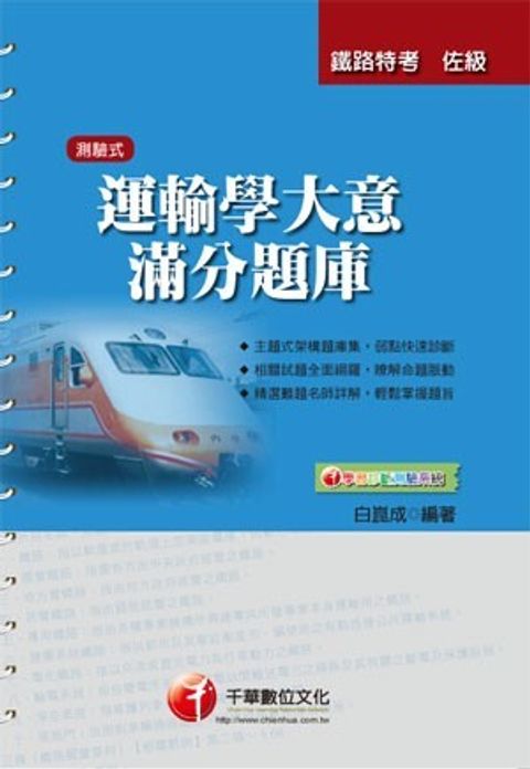 official_book_cover_04146