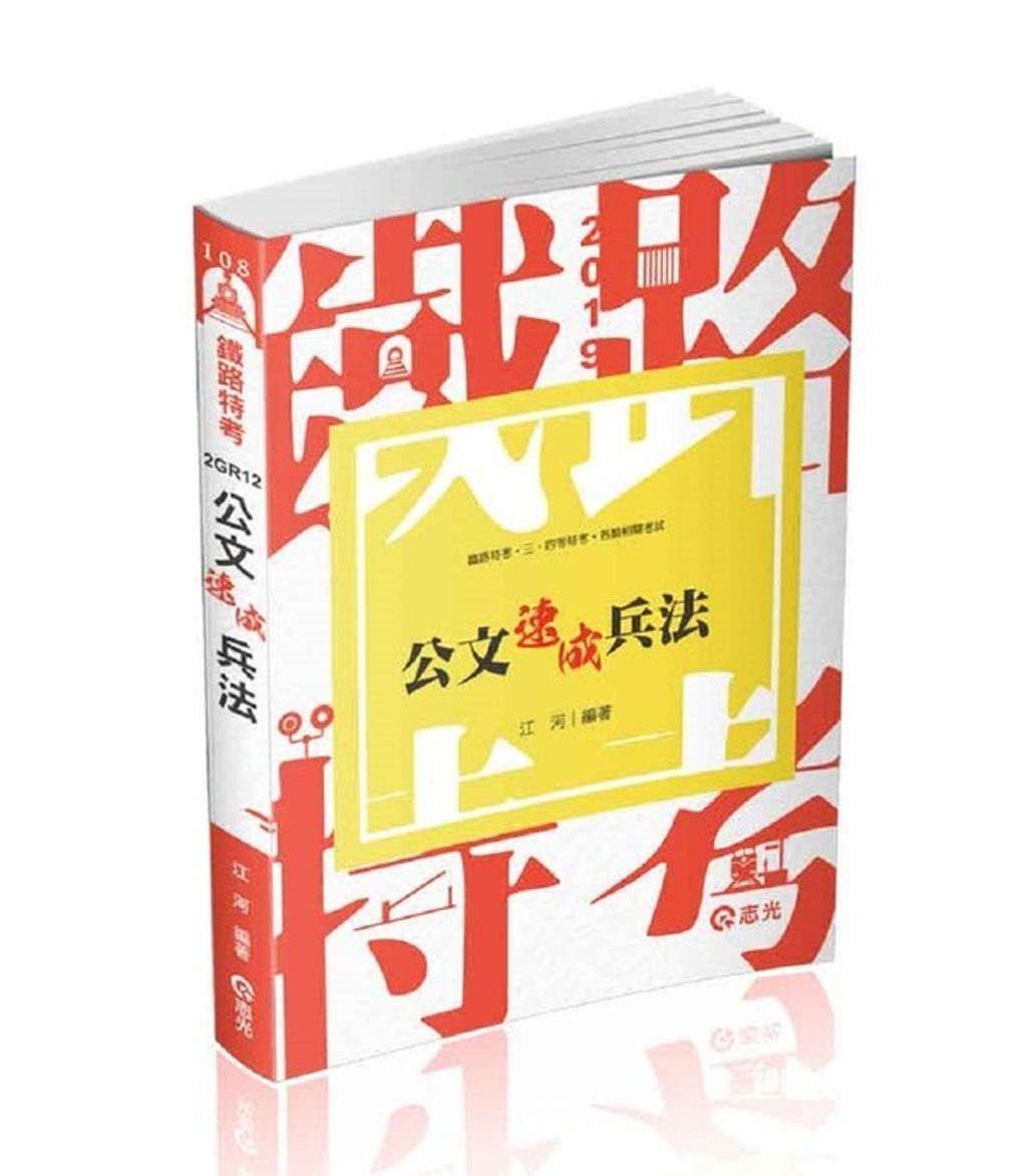 official_book_cover_04149