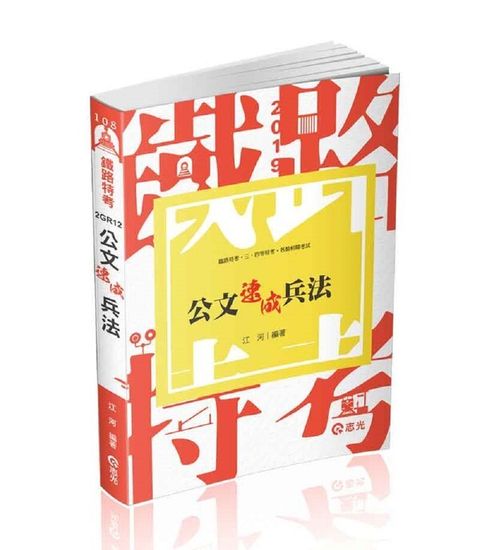 official_book_cover_04149