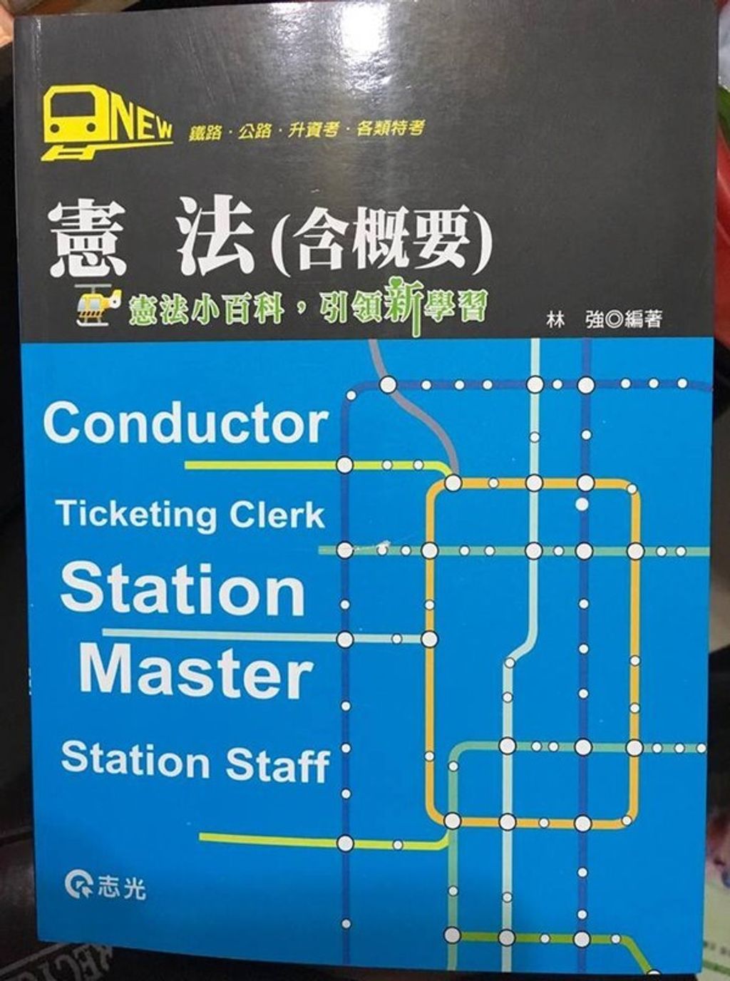 official_book_cover_04153