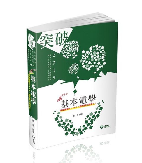 official_book_cover_04159