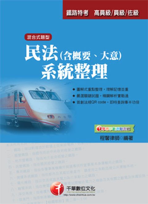 official_book_cover_04160