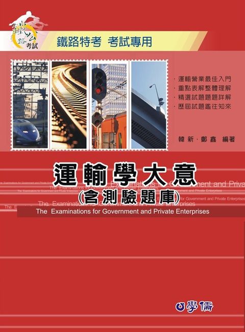 official_book_cover_04163