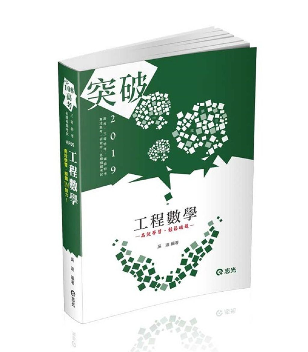 official_book_cover_04164