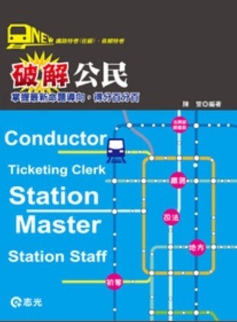 official_book_cover_04165
