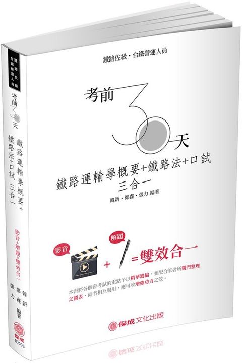 official_book_cover_04171