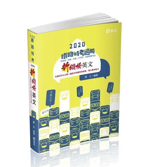official_book_cover_04172
