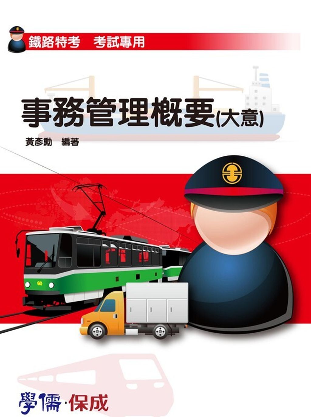 official_book_cover_04176