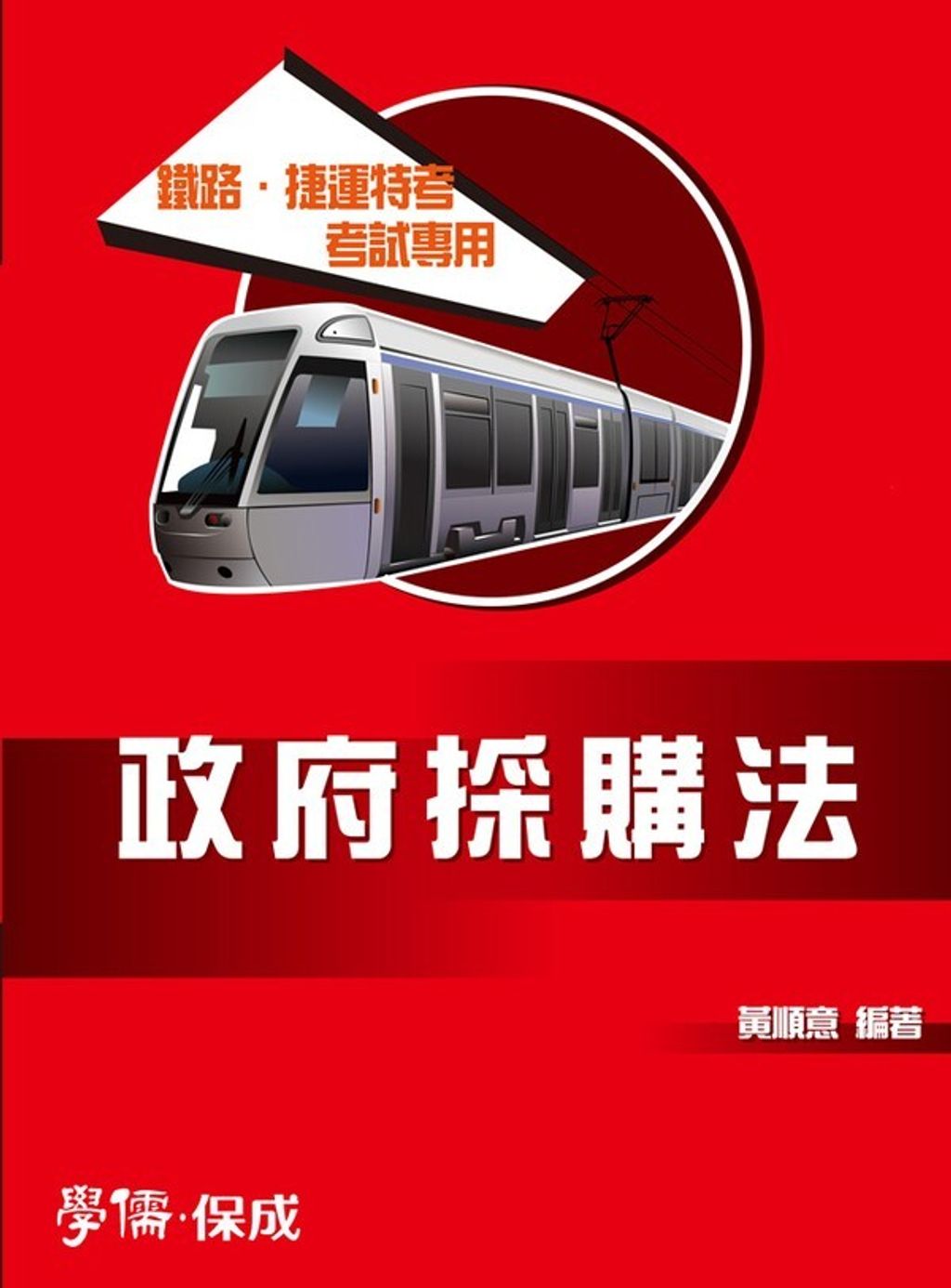 official_book_cover_04177