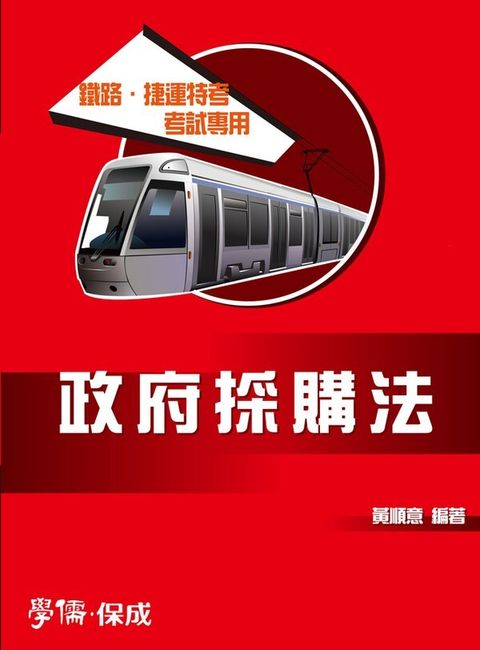 official_book_cover_04177