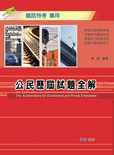 official_book_cover_04183
