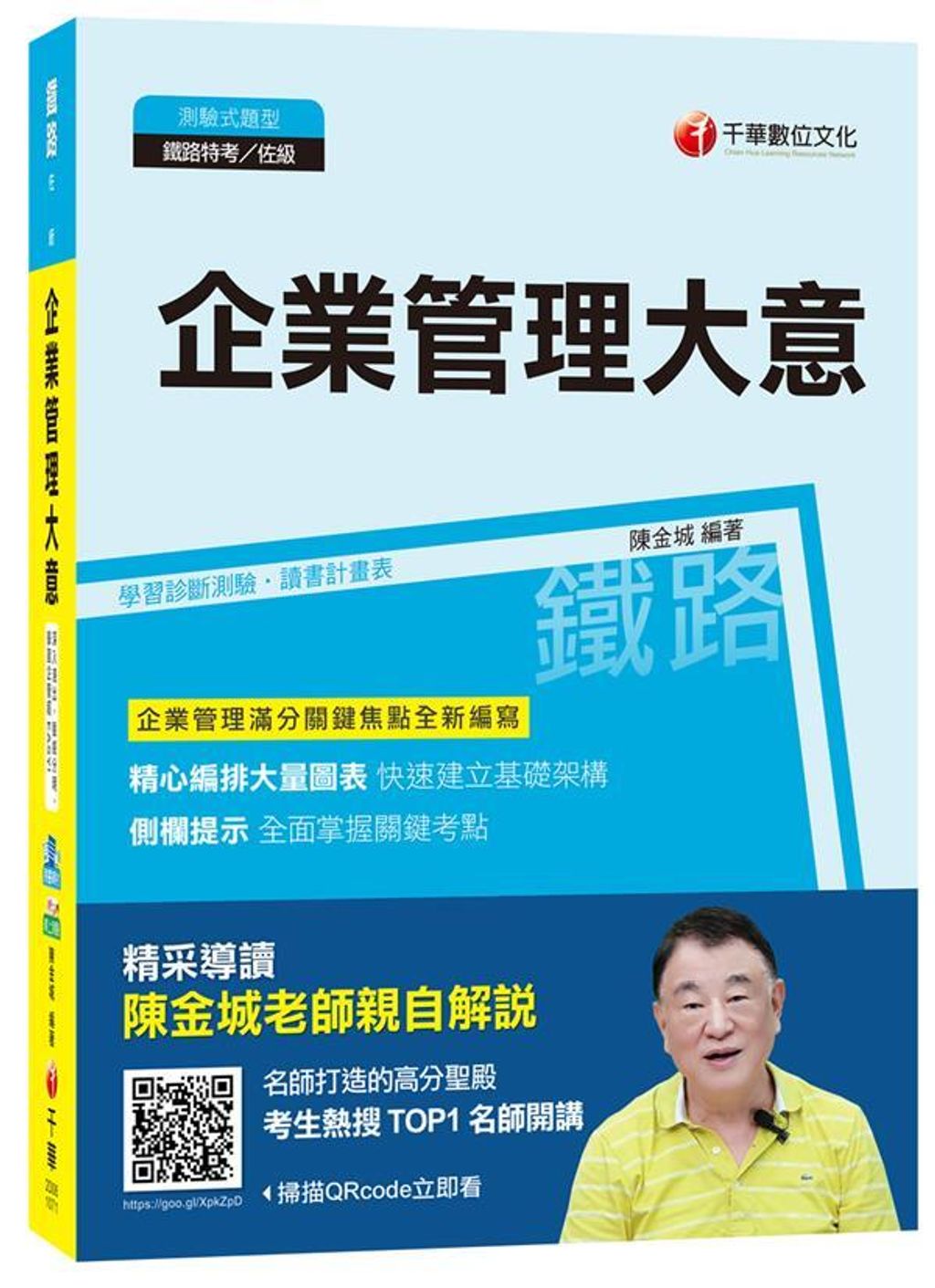 official_book_cover_04185