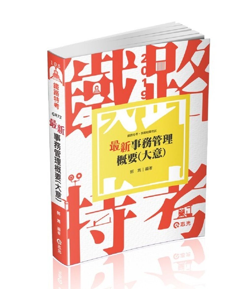 official_book_cover_04187