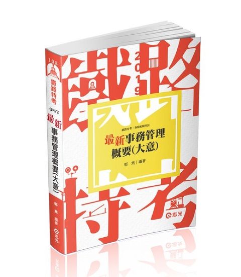 official_book_cover_04187