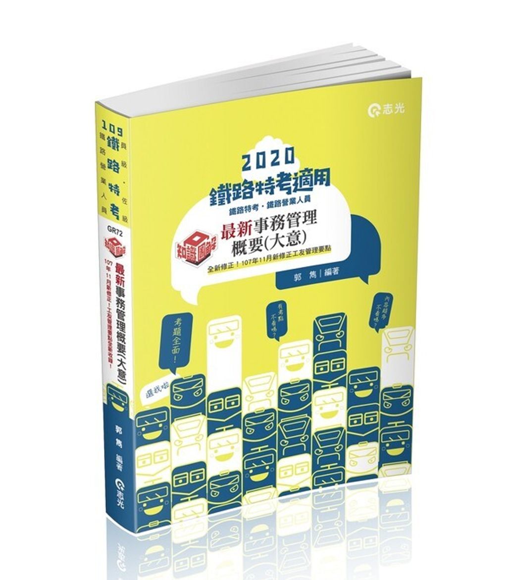 official_book_cover_04188