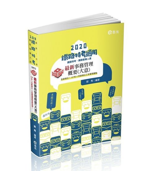 official_book_cover_04188