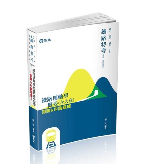 official_book_cover_04191