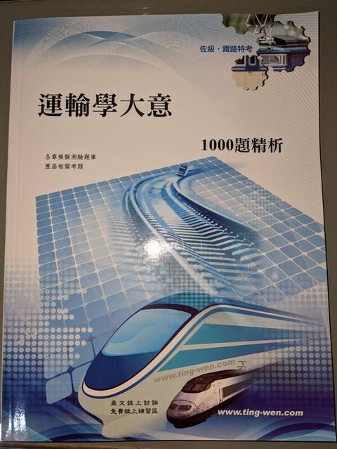 official_book_cover_04192