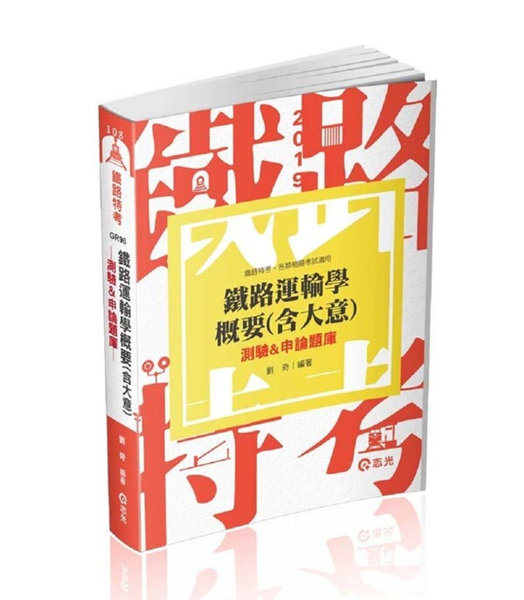 official_book_cover_04199