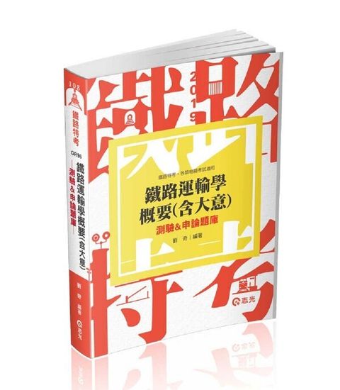 official_book_cover_04199