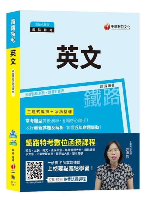 official_book_cover_04200