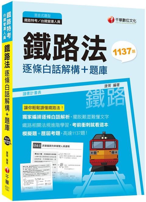 official_book_cover_04202