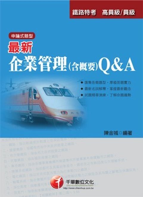 official_book_cover_04203
