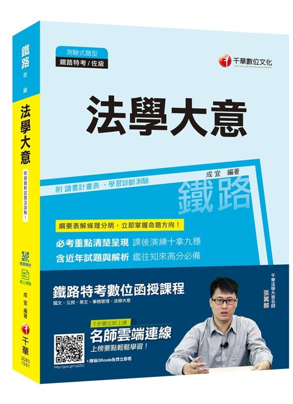 official_book_cover_04209