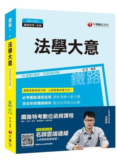 official_book_cover_04209