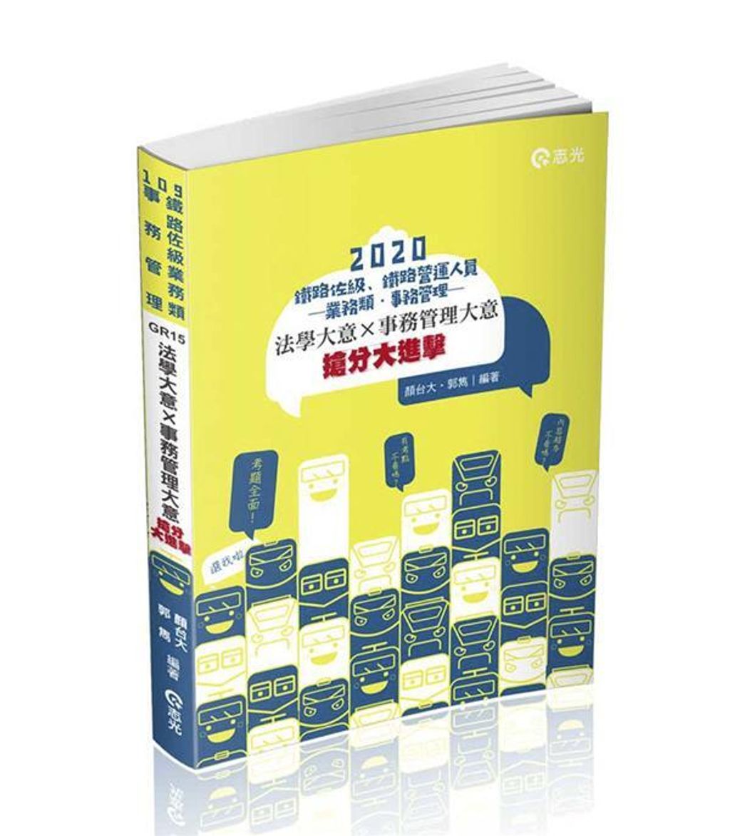 official_book_cover_04214