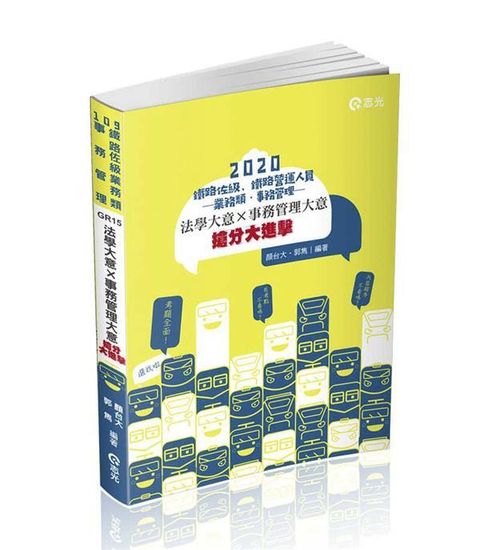 official_book_cover_04214