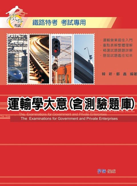 official_book_cover_04215