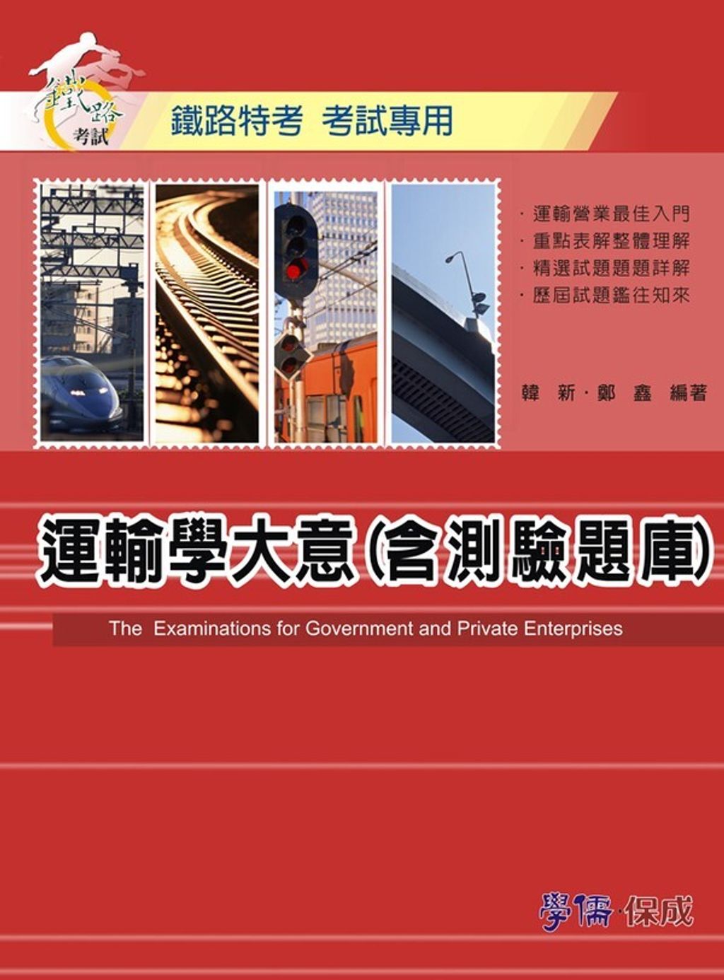 official_book_cover_04216