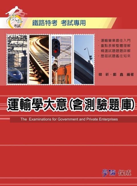 official_book_cover_04216