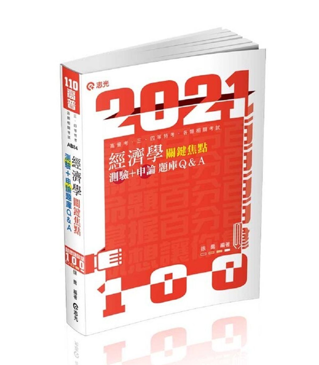official_book_cover_04218