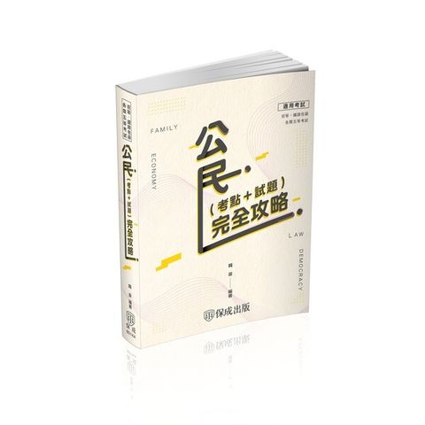official_book_cover_04227