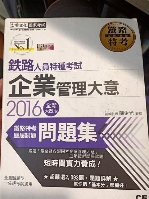 official_book_cover_04228