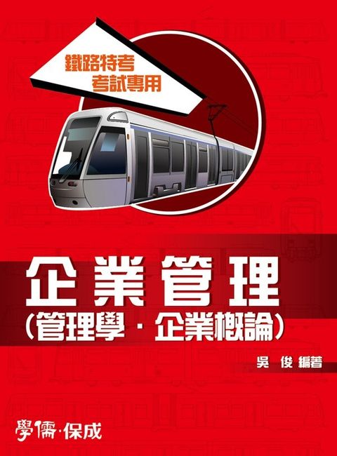 official_book_cover_04229