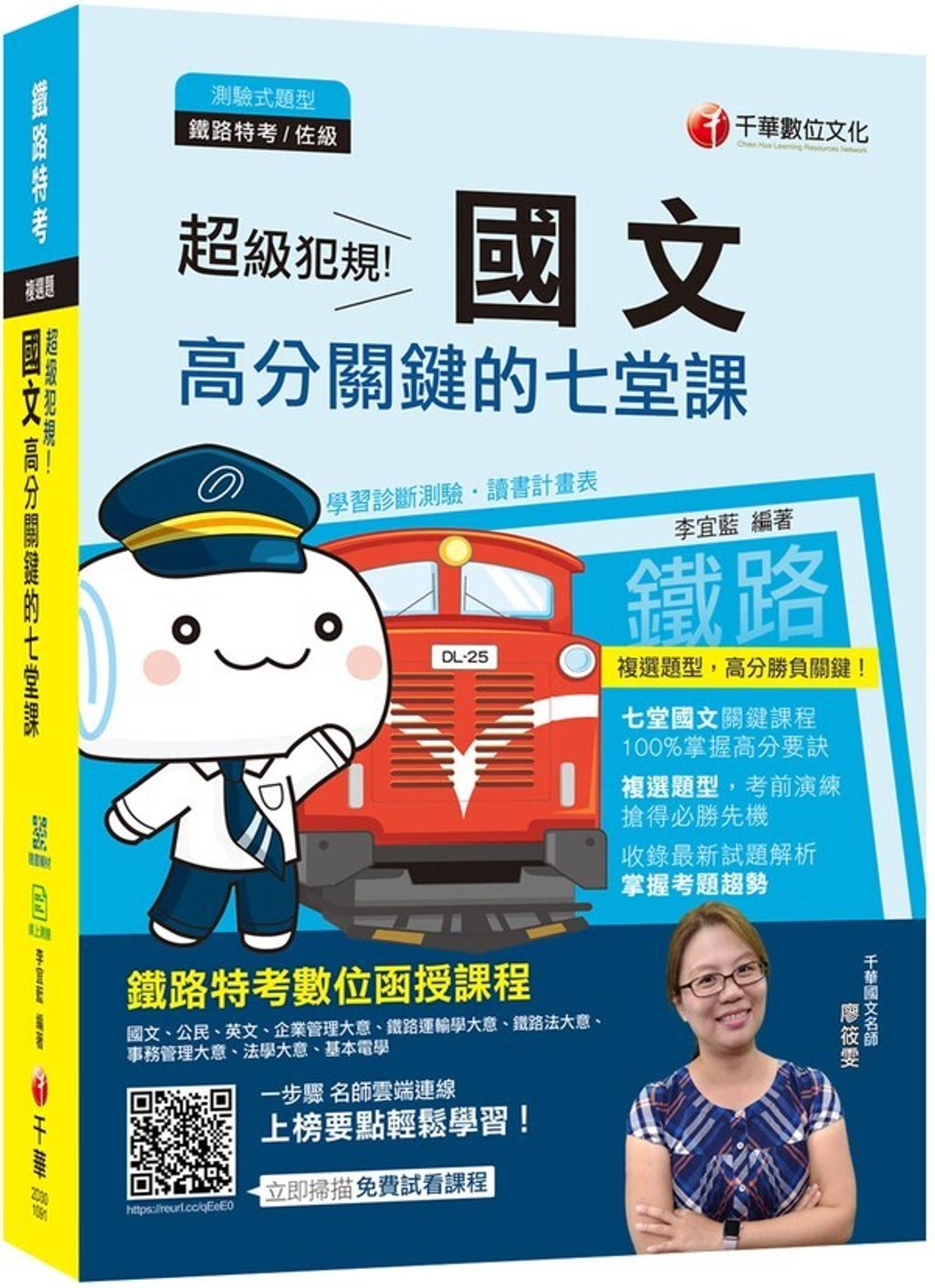 official_book_cover_04231