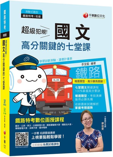 official_book_cover_04231