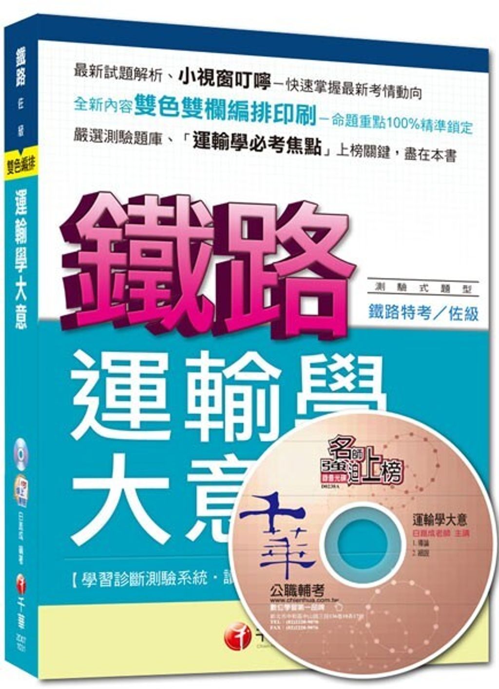 official_book_cover_04232