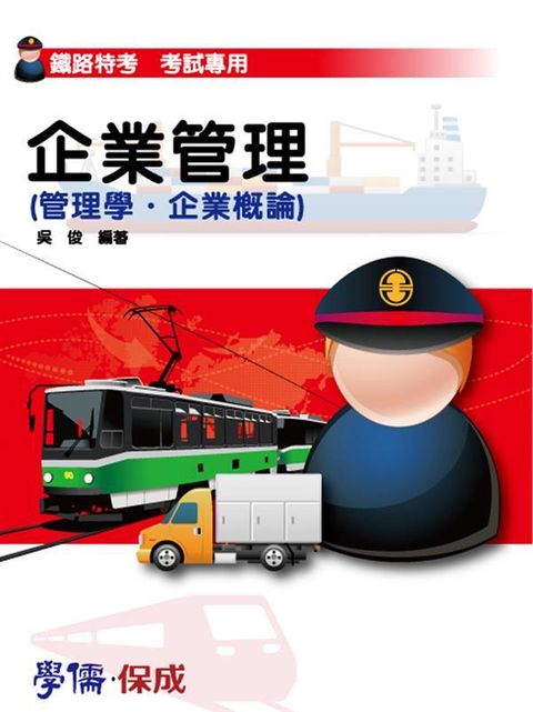 official_book_cover_04233