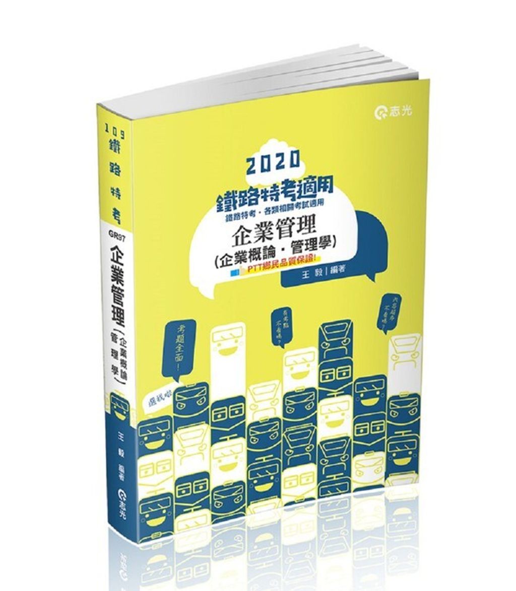 official_book_cover_04234