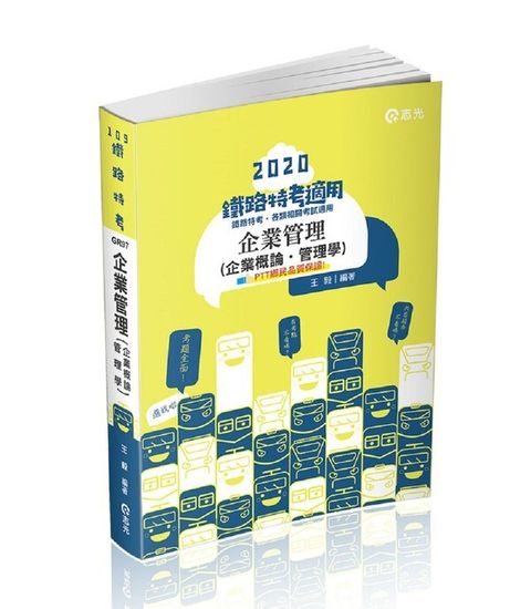 official_book_cover_04234