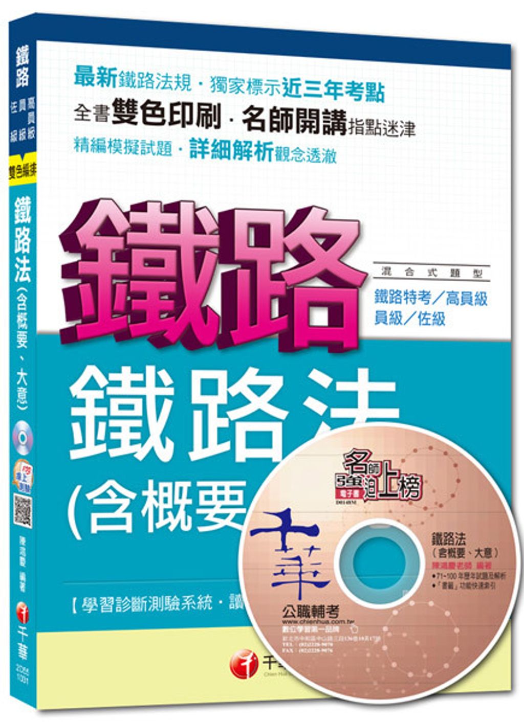 official_book_cover_04235