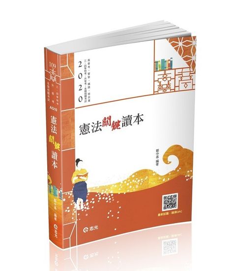 official_book_cover_04238