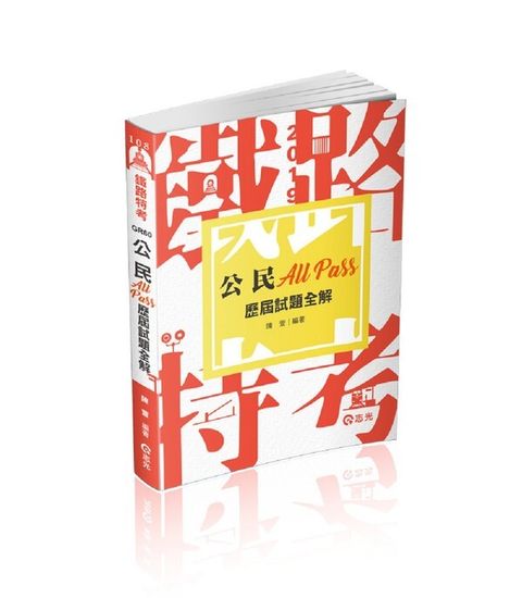 official_book_cover_04239