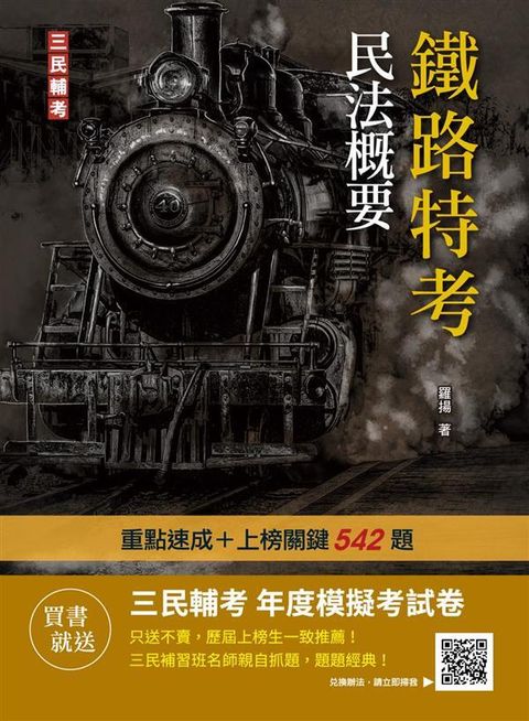 official_book_cover_04251