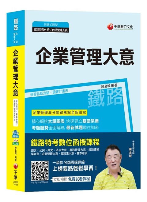 official_book_cover_04252